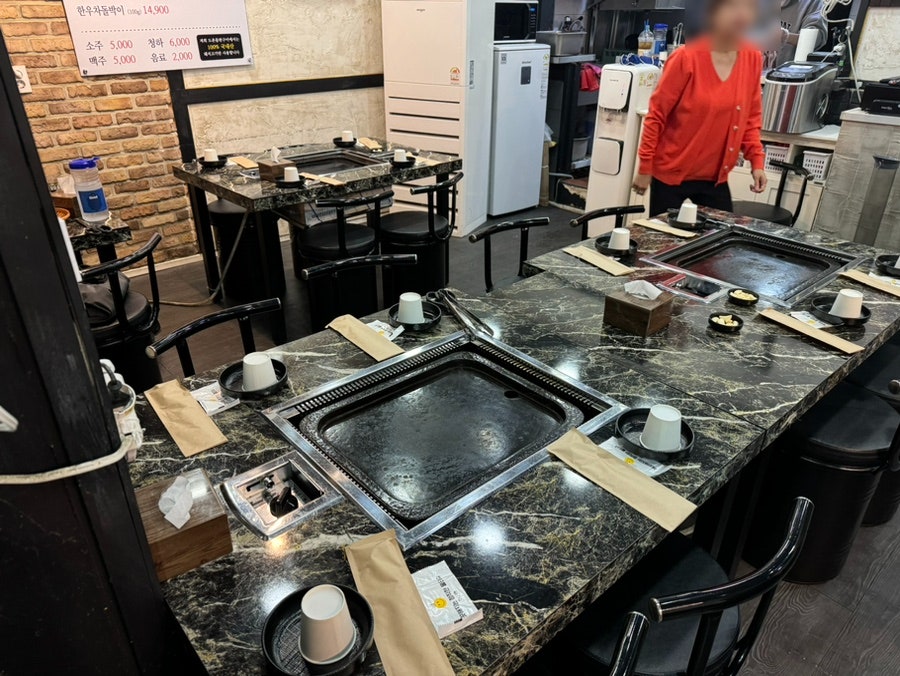 도촌돌판구이 도촌점 사진 4