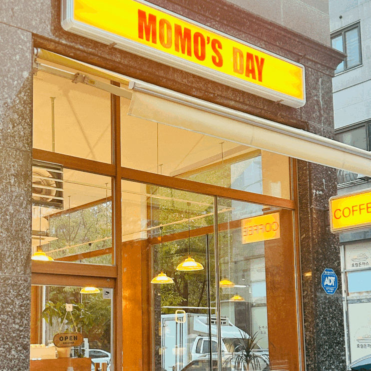 동탄 서동탄역 비가 오면 생각나는 분위기 좋은 카페 모모즈데이 동탄 서동탄역 비가 오면 생각나는 분위기 좋은 카페 모모즈데이
