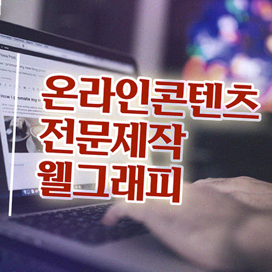  상세페이지 디자인 , 모던스타일 교육기관 디자인 무료