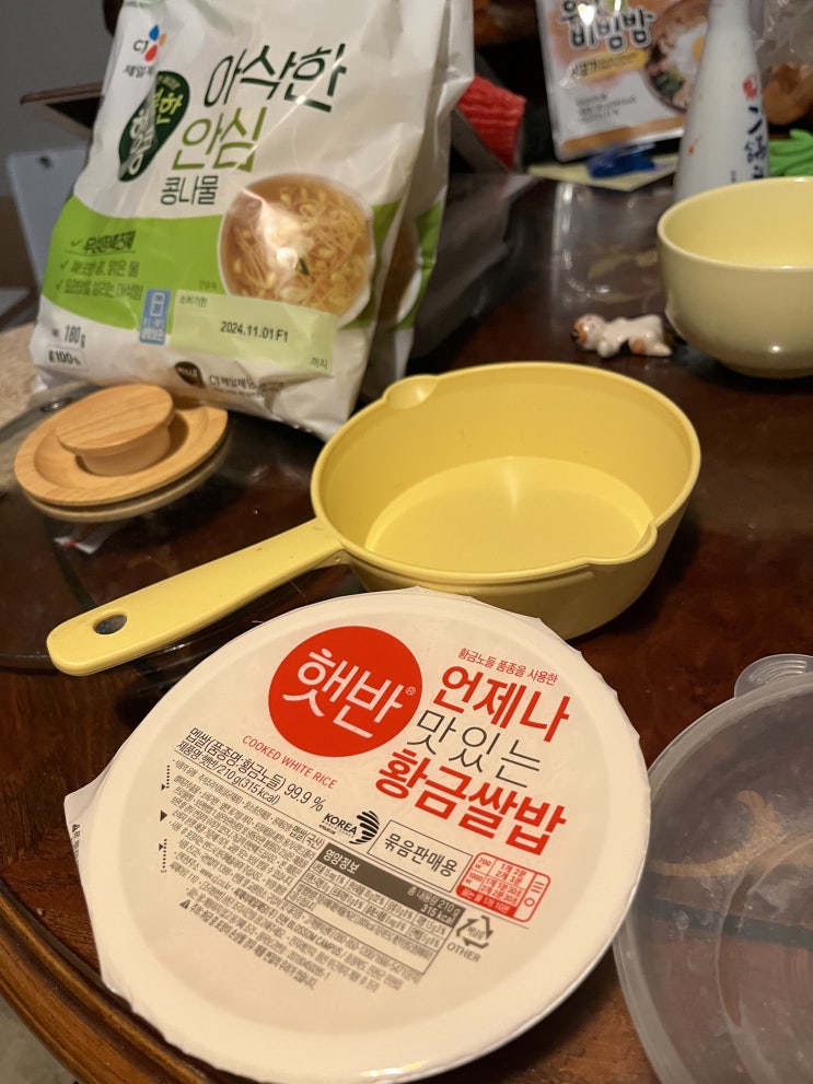  야매요리] 주말의 별식, 혼자서도 초간단한 콩나물햇반