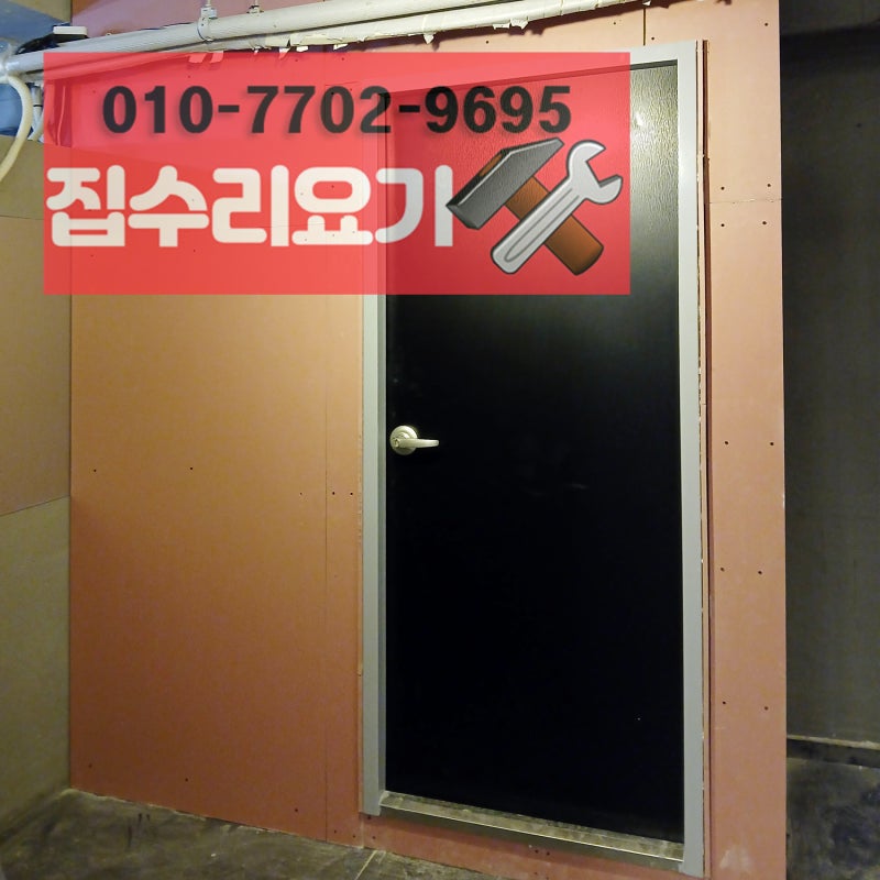 실내 흡연부스 가벽 설치 업체 비용