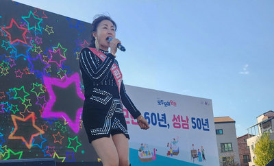 2024 모두모여모란축제 성남 중원 모란민속5일장터