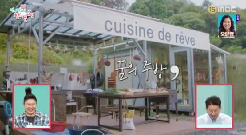 이영자 집 세컨하우스 전원주택 위치! 쇼케이스 워크인 보물창고 냉장고 역대급 인테리어