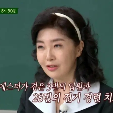  여에스더 의사가 받은 우울증 전기경련치료