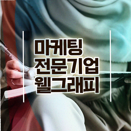  가게 창업 홍보 , AI 기반 초기비용 절감 노하우 공개