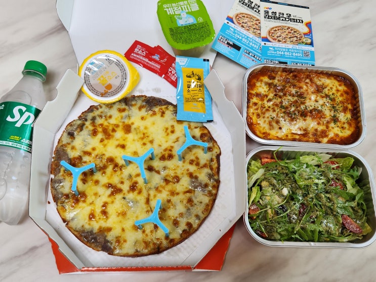  피자알볼로 메뉴 할인 런치세트 아름동 피자