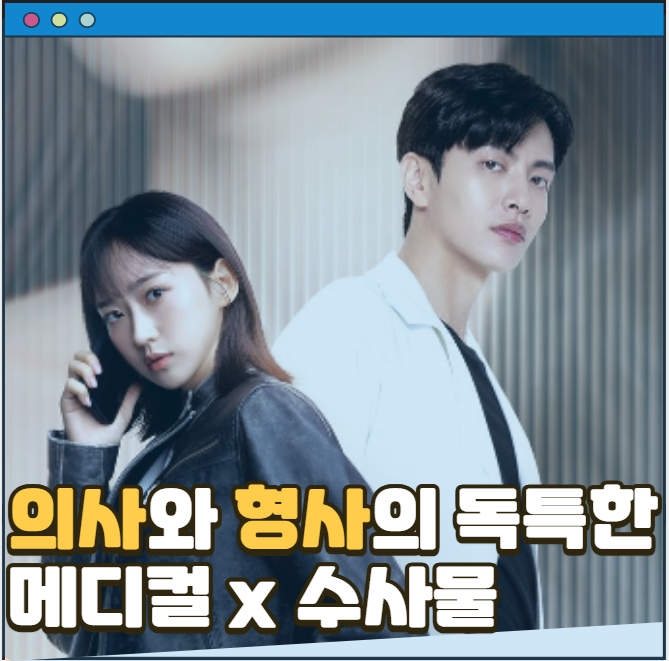 kbs 수목드라미 <b>페이스미</b> <b>이민기</b>X한지현 X이이경X<b>전배수</b> 성형... 