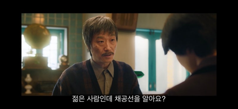정년이 5회 방송국 사기꾼에게 당한 윤정년 알게된 엄마의 정체