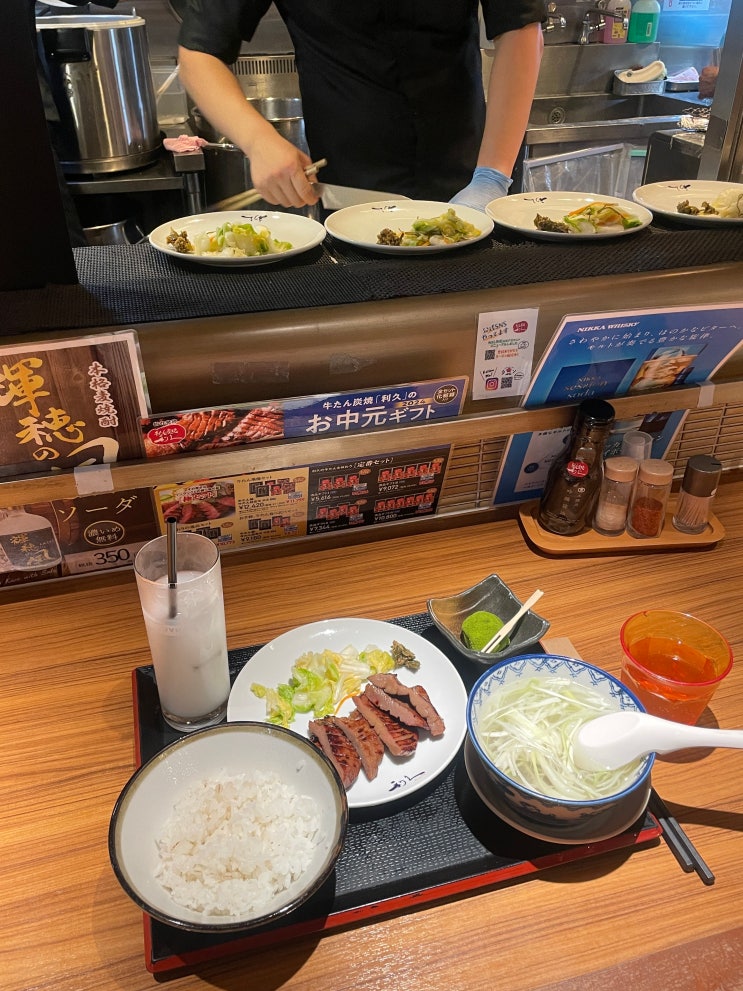  후쿠오카하카타역맛집 리큐 RIKYU 우설 정식