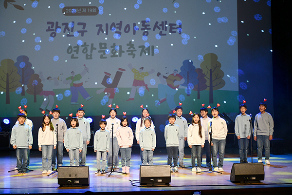  2024 광진 생활문화예술축제 기본정보 어린이대공원 후문