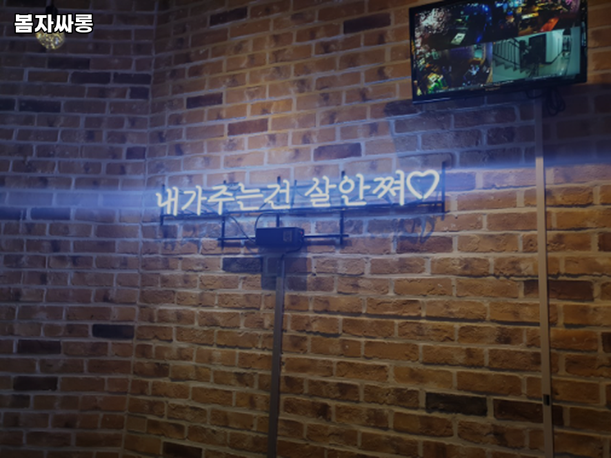 봄자싸롱 사진 2