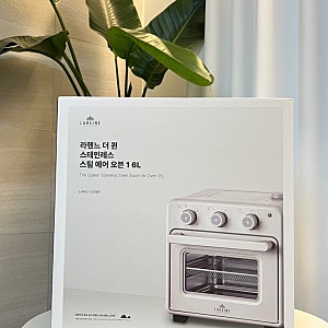 라헨느 더퀸304 스텐 스팀 에어프라이어 내돈내산 리뷰