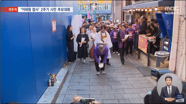 <b>이태원 참사 2주기</b>, 서울광장에서 추모대회…보랏빛 물든... 
