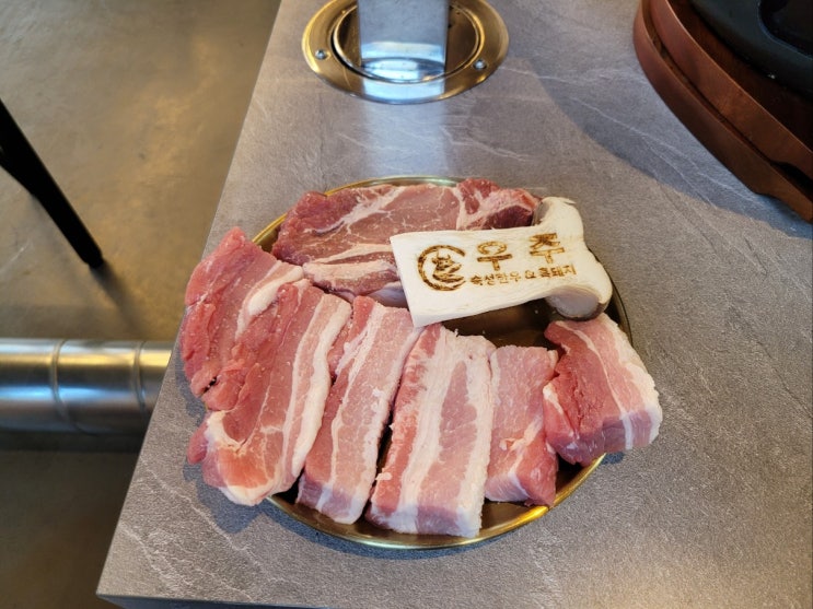 화성 동탄 삼겹살맛집 우주동탄본점(동탄삼겹살맛집) 화성 동탄 삼겹살맛집 우주동탄본점(동탄삼겹살맛집)