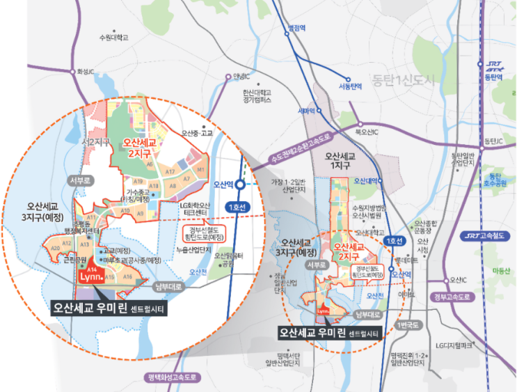 오산세교 우미 린 센트럴시티 (A-14블록) 본청약 입주자모집공고문 [ 경기도 오산시 아파트 분양 ]
