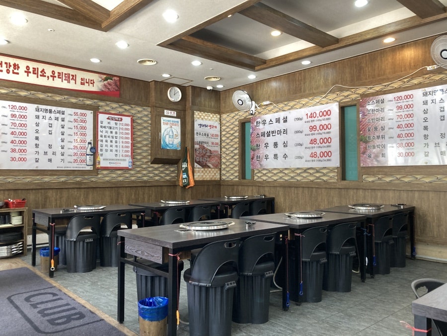 엉터리생고기 문래점 사진 4