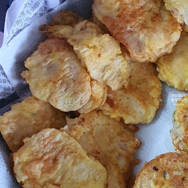  어남선생 동태전 레시피 냉동 동태포 해동 및 만들기 편스토랑 류수영