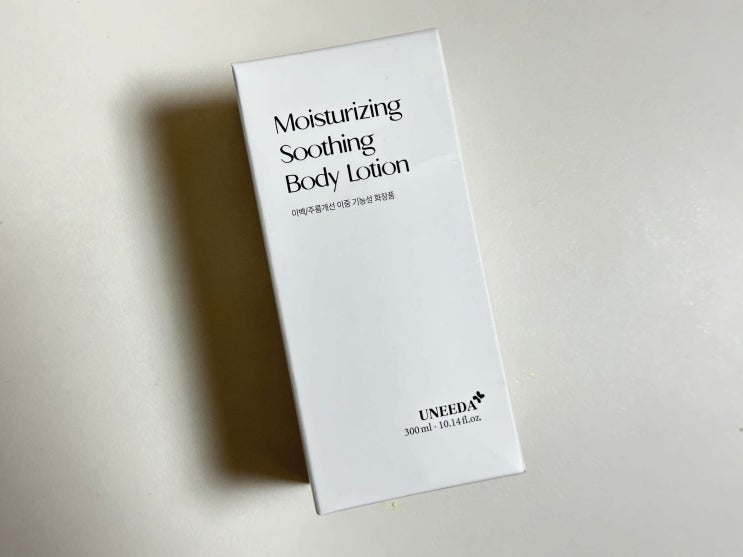  유니다수딩바디로션 온가족바디제품 자연유래성분 아이와 다같이 사용