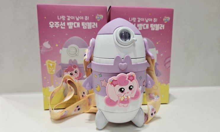  메가커피 굿즈 슈팅스타캐치티니핑 스타하츄핑 우주선 빨대 텀블러