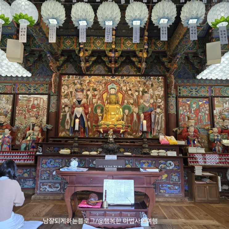  증산도 진법주에 나오는 '명부시왕'을 명부전에서 만나다._강화도 전등사