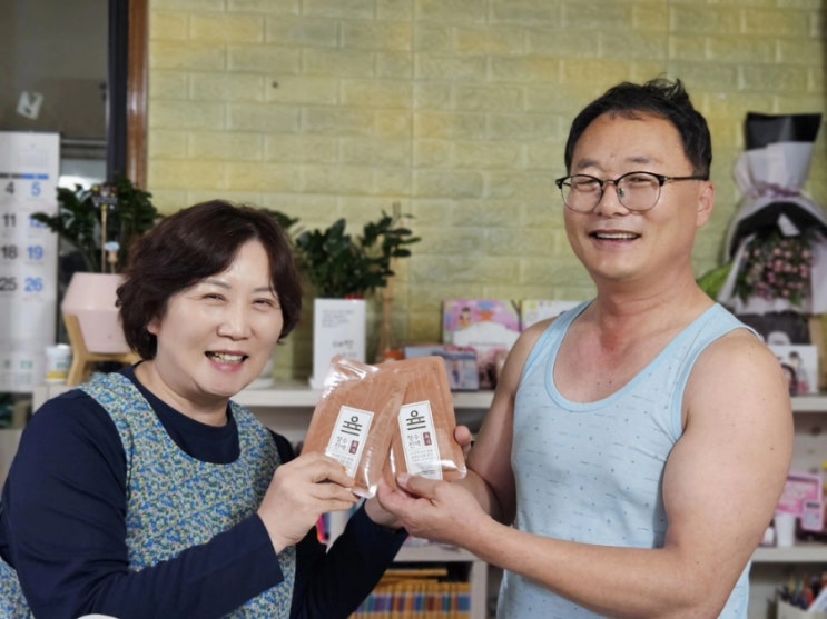  연말 부모님 선물은 정관장 장수진액 녹용홍삼 준비