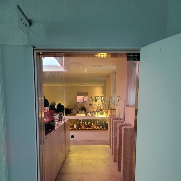  석촌역디저트 카페2.7 분위기 좋은 커피와 디저트 맛집