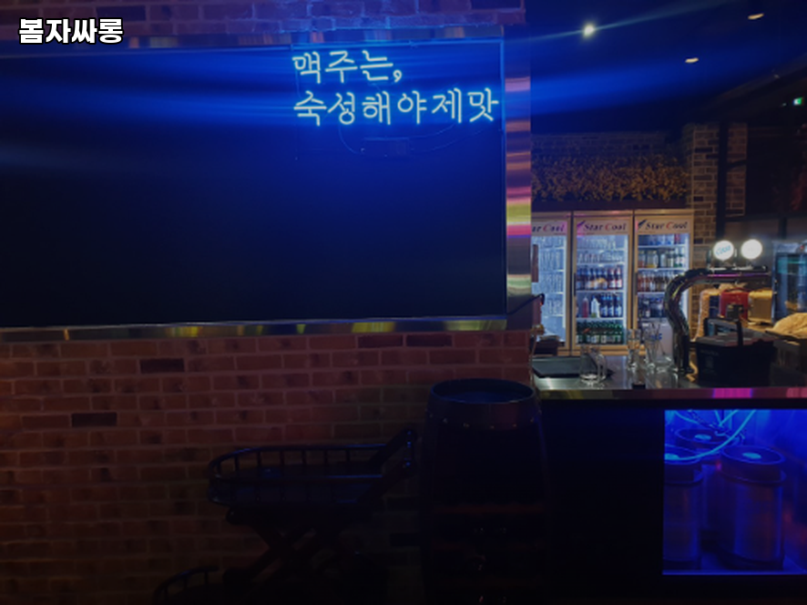 봄자싸롱 사진 1