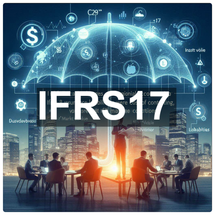  [경제/시사] IFRS17은 무엇?