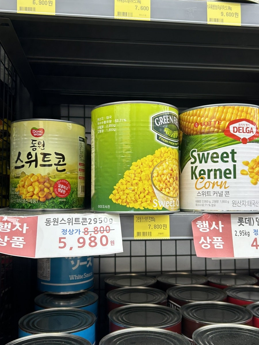 원탑식자재마트 사진 5