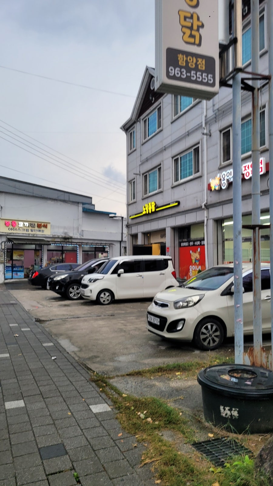 노랑통닭 함양점 사진 3