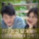 김승수 양정아 결혼하세요. 진짜 사귀나? 임원희 안문숙 연기력 키워야.