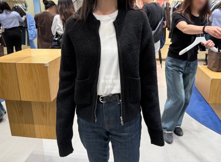 구호플러스 더현대서울점 집업점퍼&집업가디건 착용후기
