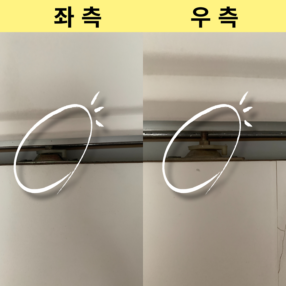 수원용인 포켓도어수리 미닫이도어수리비용