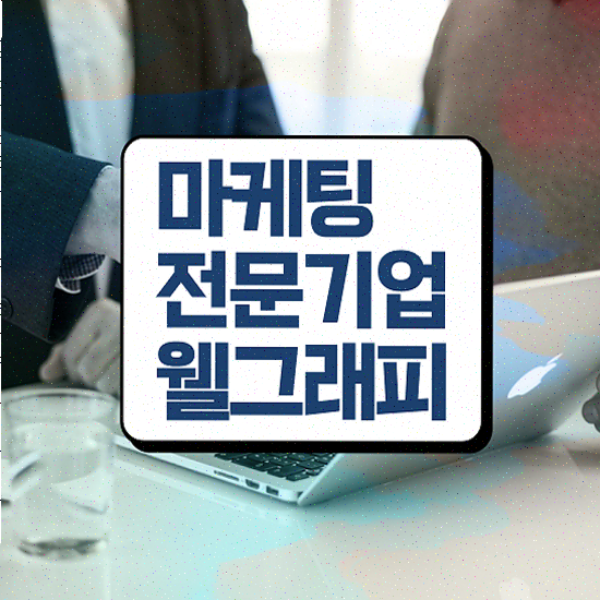 마케팅 솔루션 , 하이브리드 기술 지원 시작하세요