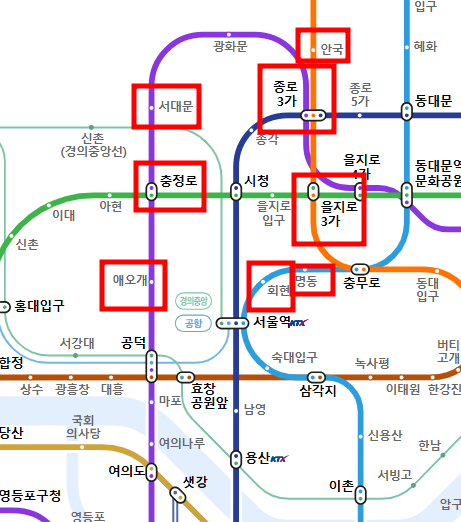 10.27 <b>광화문 시청 집회</b> 안전 귀가 방법 (지하도 이용, 인근... 