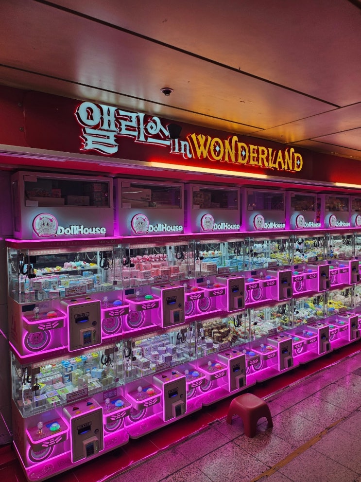  잠실역사 내 인기 핫플레이스, 앨리스IN원더랜드 무인점포! 뽑기기계부터 MZ세대 인기템까지