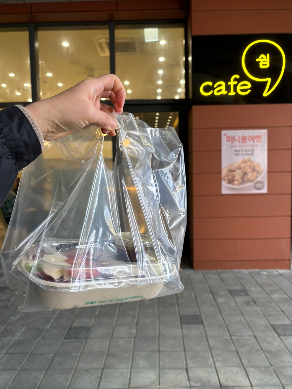 카페쉼표 사진 6