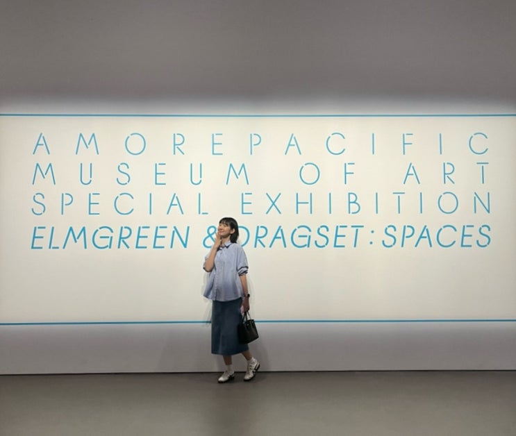  용산 아모레퍼시픽 미술관 <Spaces> 전시회 | 작가: 엘름그린과 드라그셋, 현대미술 전시회, 솔직후기