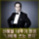 신해철 10주기 추모 콘서트 아내 윤원희 근황. 공연 장소 멤버 출연자.