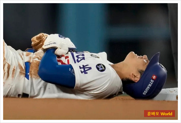 <b>다저스</b>, 월드시리즈 2연승! <b>야마모토</b>의 눈부신 <b>호투</b>와... 