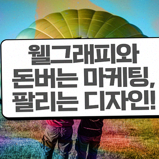  프로모션 영상 제작 , 적응형 꼼꼼한 관리 제작해드립니다