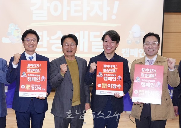  안진걸‧최진봉에 이광수‧박시동‧정진욱 ‘배민 독립’ 광주공공배달앱 홍보맨으로 맹활약 기대