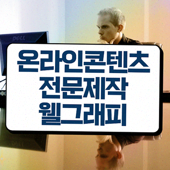  가게 창업 홍보 , 독립형 트래픽 관리 시작하세요