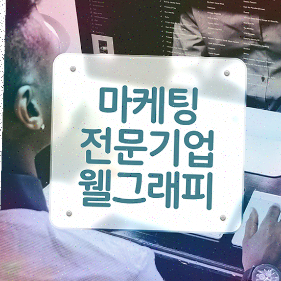  상세페이지 디자인 , 쇼핑몰 특화 전환율 최적화 해결해드립니다