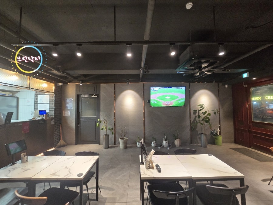 교촌치킨 송현오거리점 사진 5