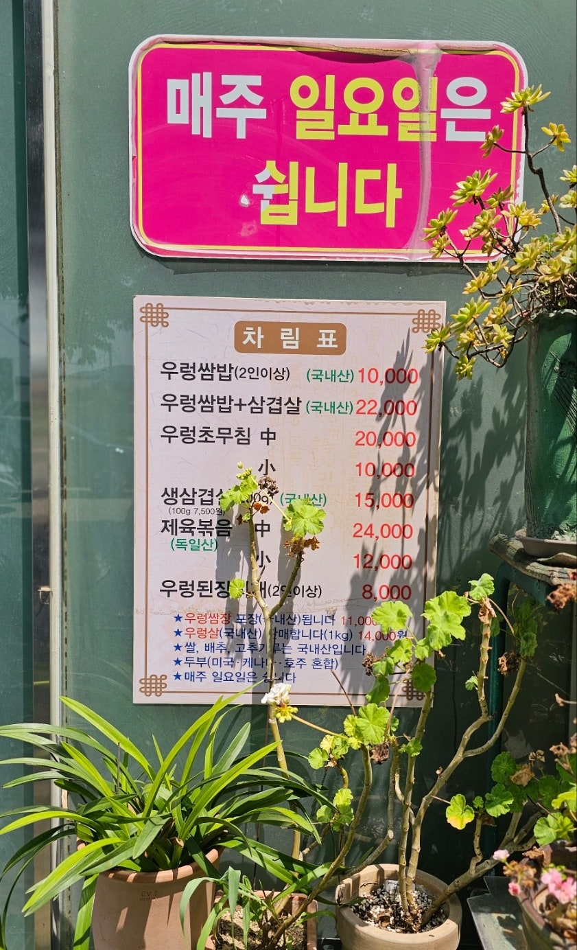 박정자가든 사진 7