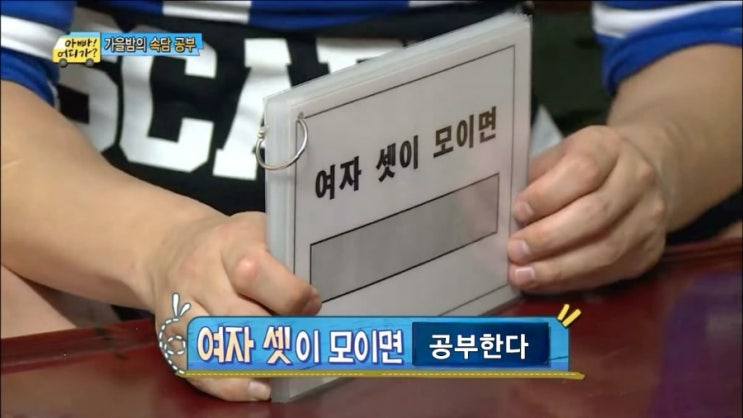  우리는 공부핑