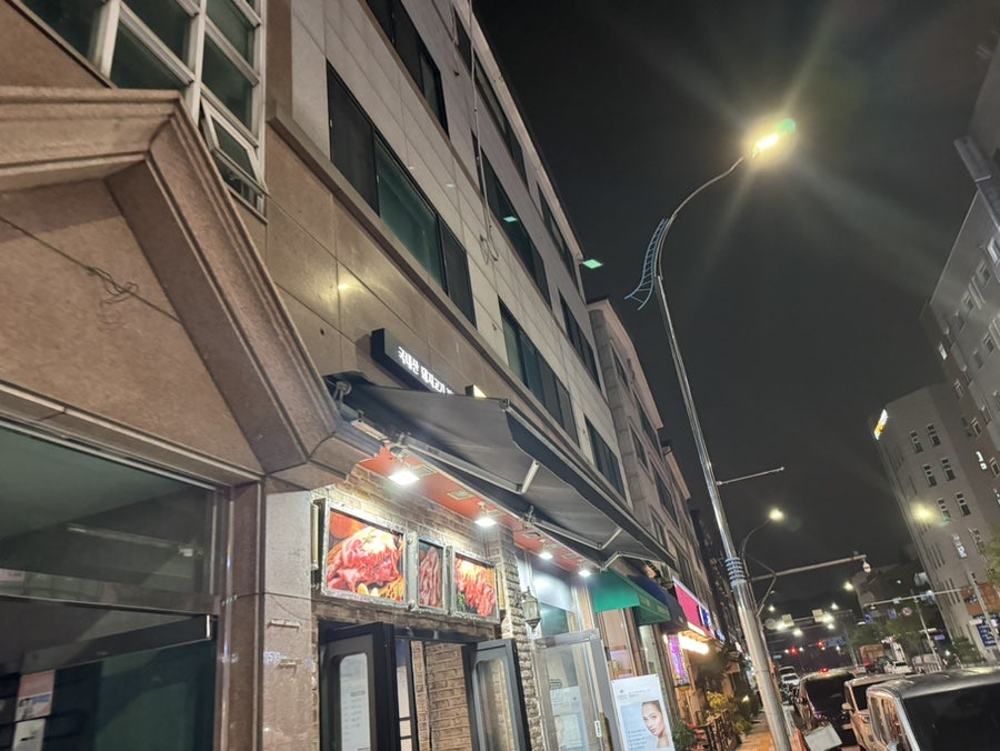 도촌돌판구이 도촌점 사진 2