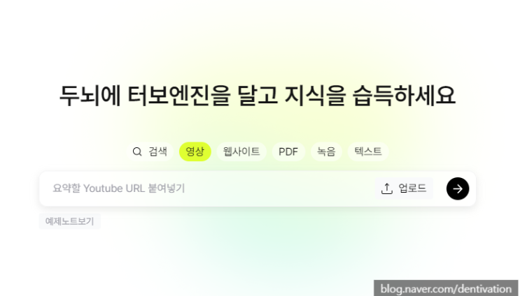  무료 유튜브 AI 요약 - 릴리스AI 한번에 스크립트와 요약까지!