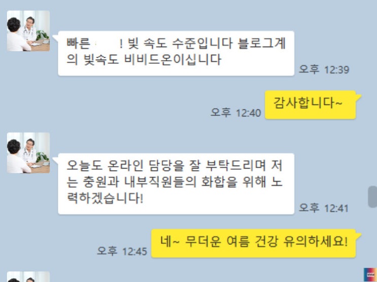  피부과 홍보? 블로그로 성공하는 3가지 방법